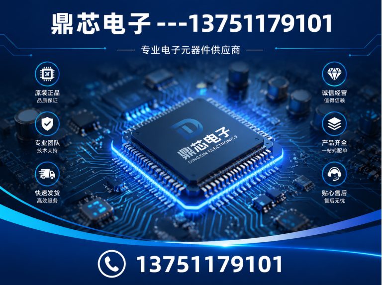 巴彦淖尔运算放大器展示图