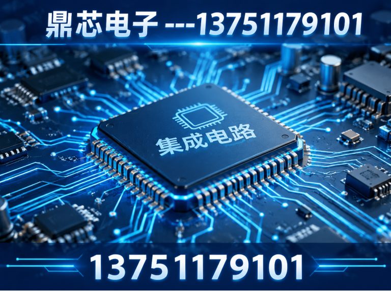 巴彦淖尔集成电路展示图